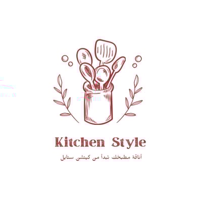 كيتشن ستايل logo