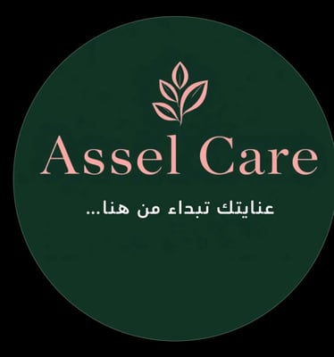 Aseel care logo