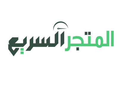 المتجر السريع logo
