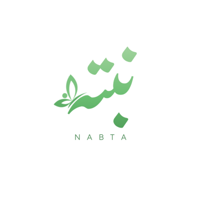 نبته logo