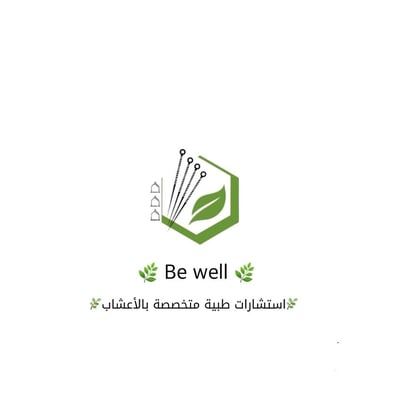 Logo of 🌳🌿Be well