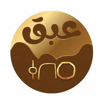 عبق logo
