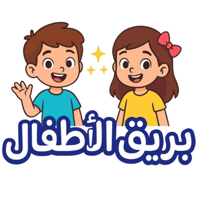 بريق الأطفال logo
