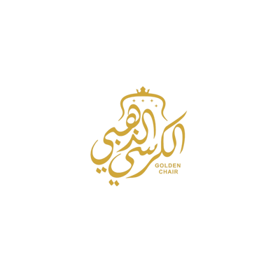 الكرسي الذهبي logo