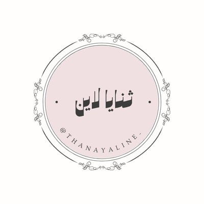 ثنايـــا لايـن logo
