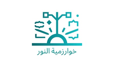 خوارزمية النور