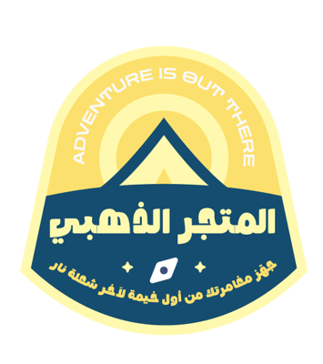 المــتجر الذهبي logo
