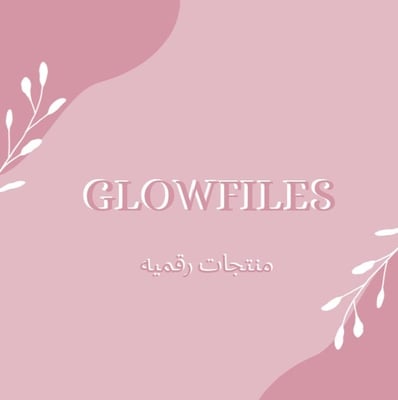 Logo of Glow files
