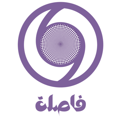 فاصلة logo