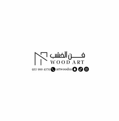 فن الخشب logo