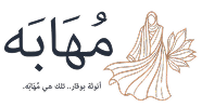 مهابه logo