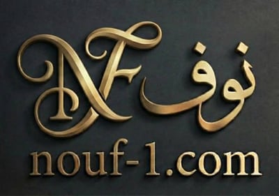 متجر نوف logo