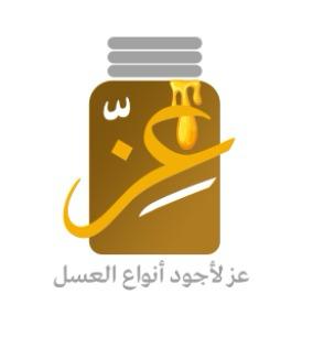 عز لأجود انواع العسل