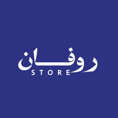روفان ستور | ROUFAN STORE logo