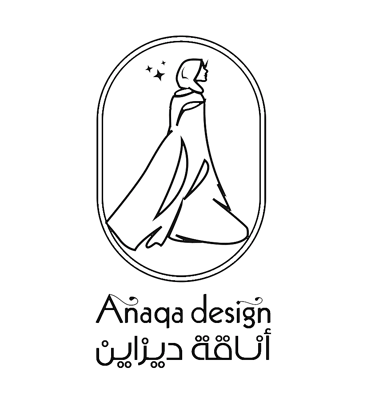 عبايات اناقة ديزاين Logo