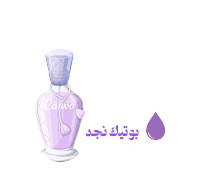 متجر نجد