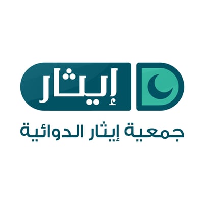 جمعية إيثار الدوائية logo