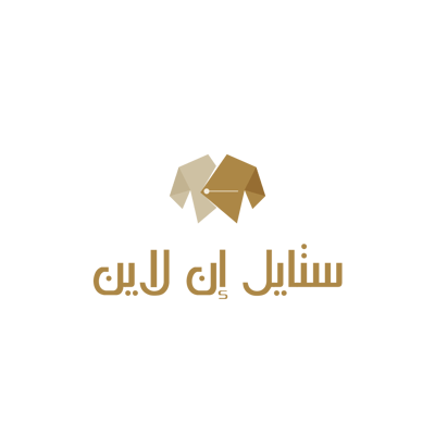 ستايل إن لاين logo