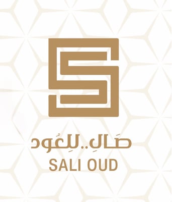 صال للعود | Sali Oud logo
