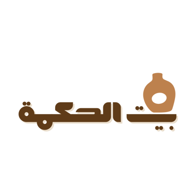 بيت الحكمة logo