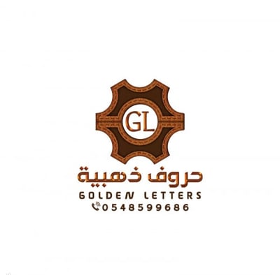 golden_letters logo