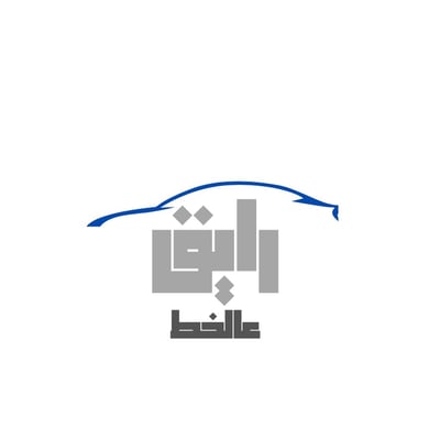 رايق عالخط logo