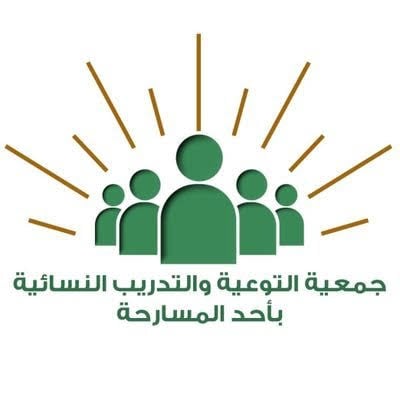 توعية وتدريب أحد المسارحة logo