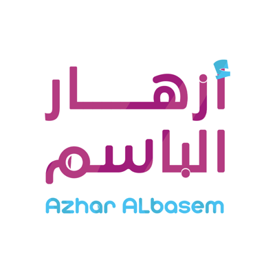 أزهار الباسم logo