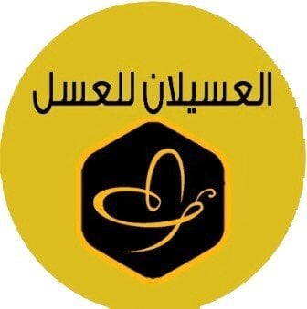 العسيلان للعسل logo