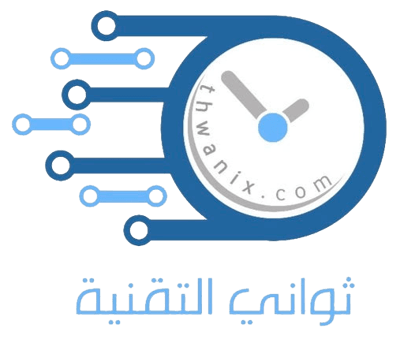 ثواني التقنية logo