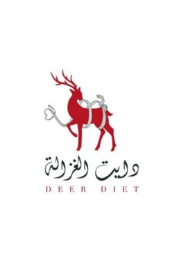 دايت الغزاله logo