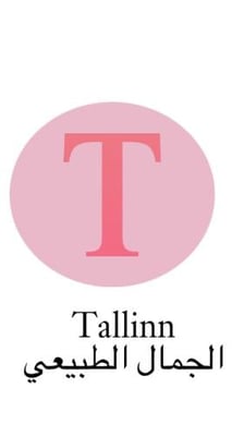 متجر تالين للجمال الطبيعي . logo