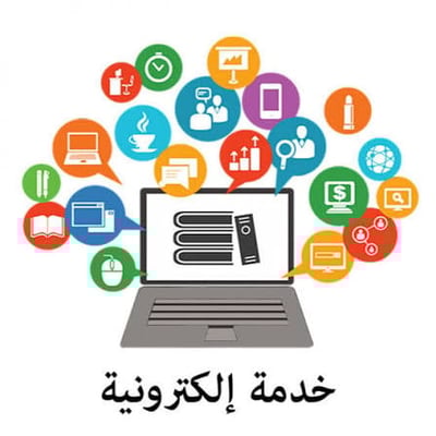 الذوق الجميل logo
