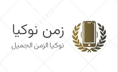 متجر زمن نوكيا logo