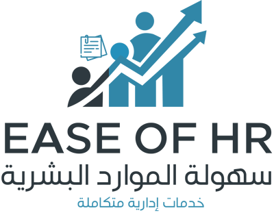 سهولة الموارد البشرية logo