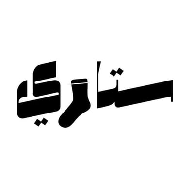 شراب ستاري logo