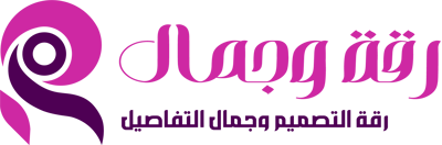متجر رقة وجمال logo