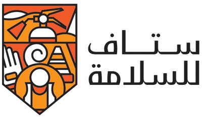 ستاف للسلامة Logo