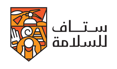 ستاف للسلامة Logo