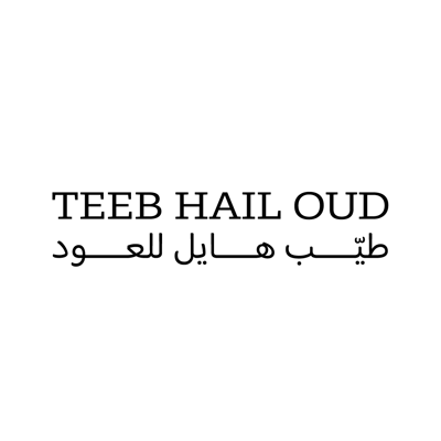 طيب هايل للعود | HAIL OUD Logo