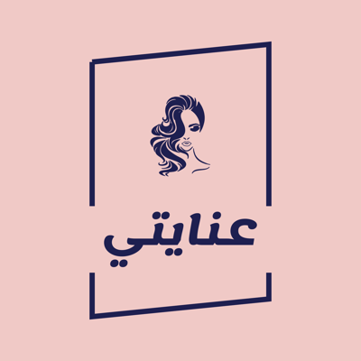 منتجات  عنايتي logo