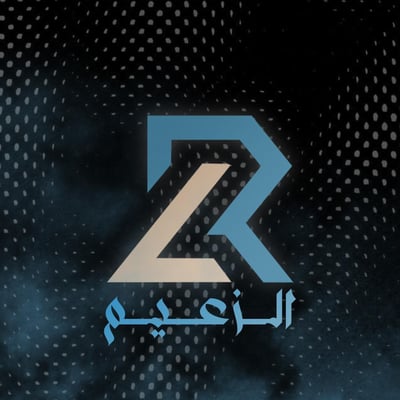 متجر الزعيم logo