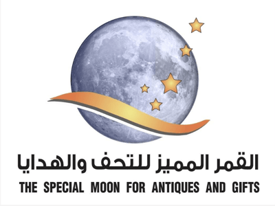 متجر القمر المميز logo