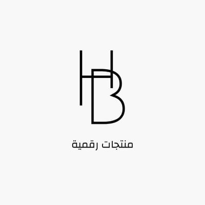 HB للمنتجات الرقمية logo