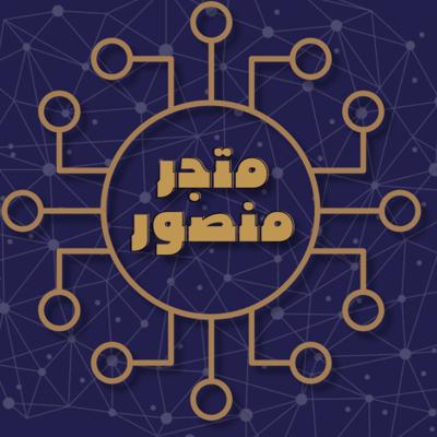 متجر منصور logo