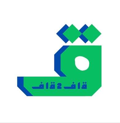 قاف2قاف logo