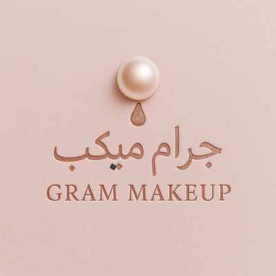 جرام ميكب |gram makeup logo