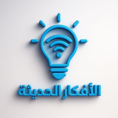 متجر الأفكار الحديثه logo