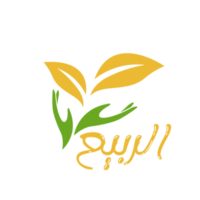 تموينات الربيع logo
