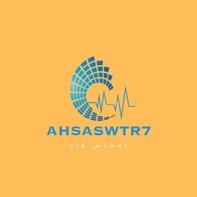 ahsaswtr7 logo